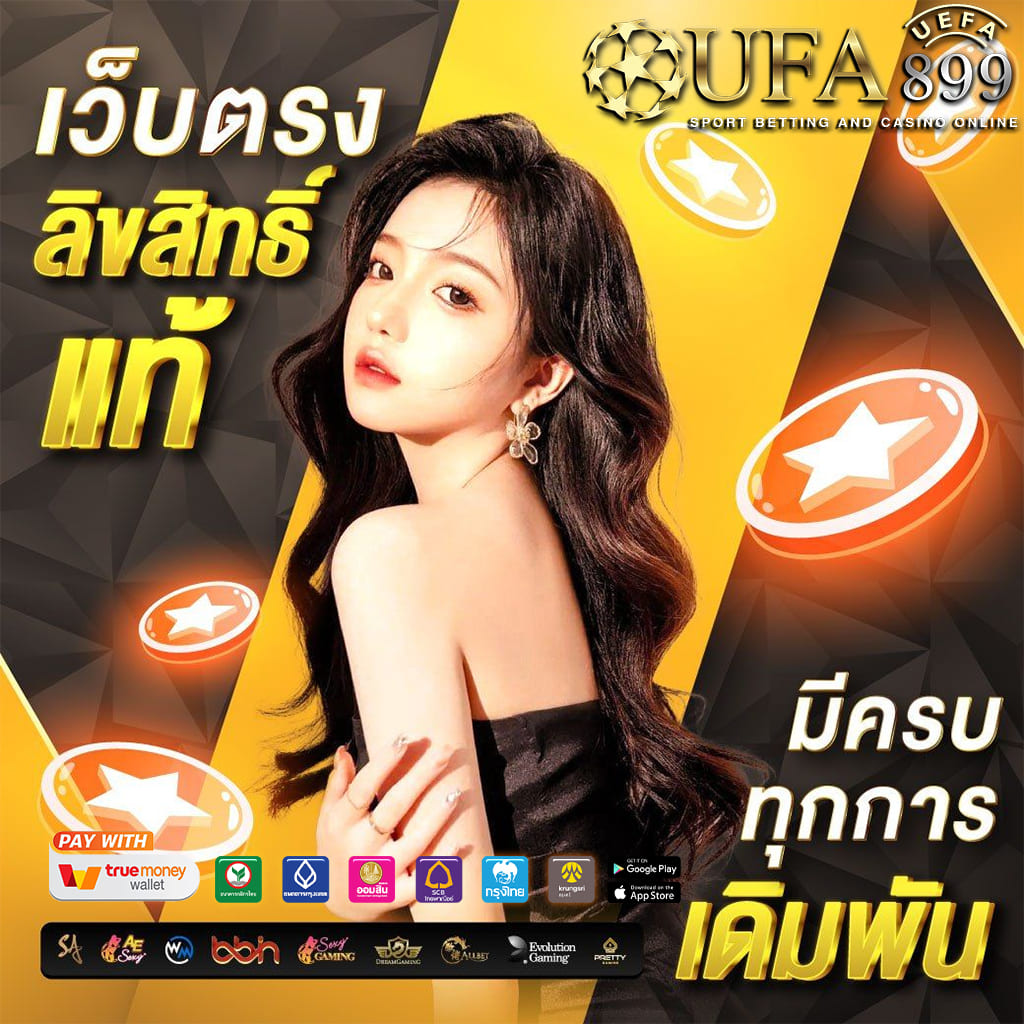 ดูไพ่บาคาร่า ทดลองเล่นฟรี ชนะง่าย ระบบ Auto เว็บพนันคืนยอดเสีย ไม่มีขั้นต่ำ